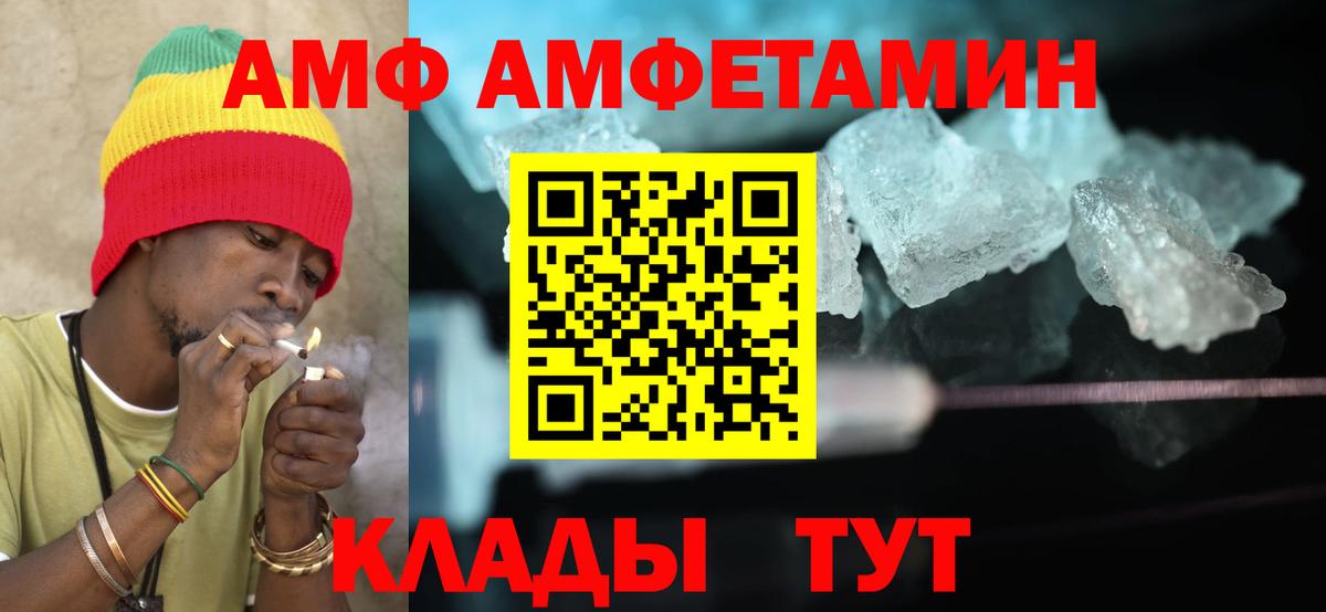 АМФЕТАМИН VHQ Верхняя Пышма