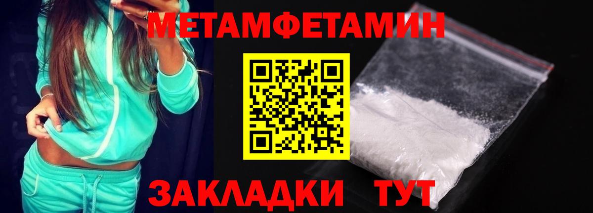 Верхняя Пышма  Amphetamine  Вход с VPN  Амфетамин 98% 