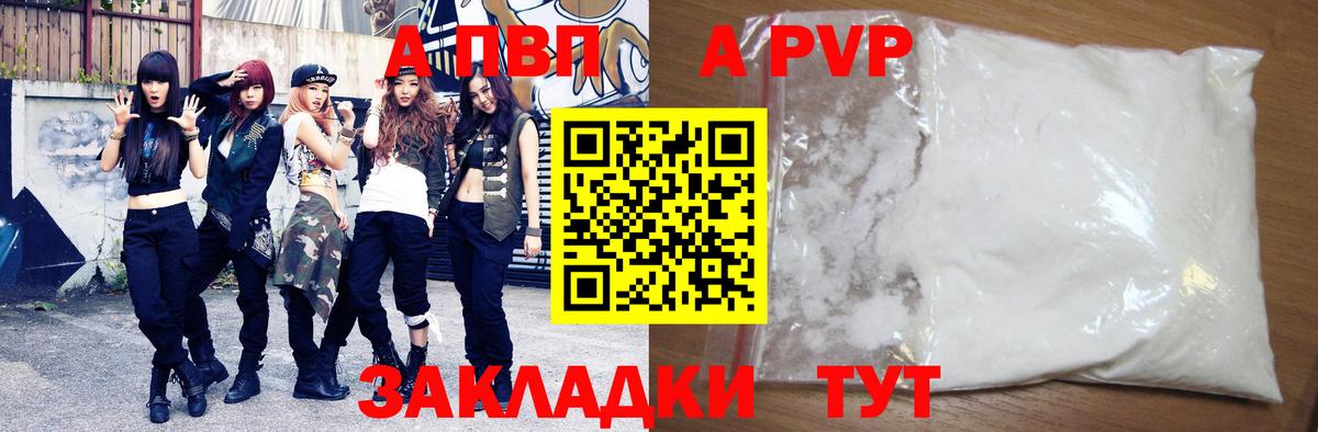 Верхняя Пышма  Альфа ПВП VHQ  Альфа ПВП  Вход с VPN  APVP СК КРИС 