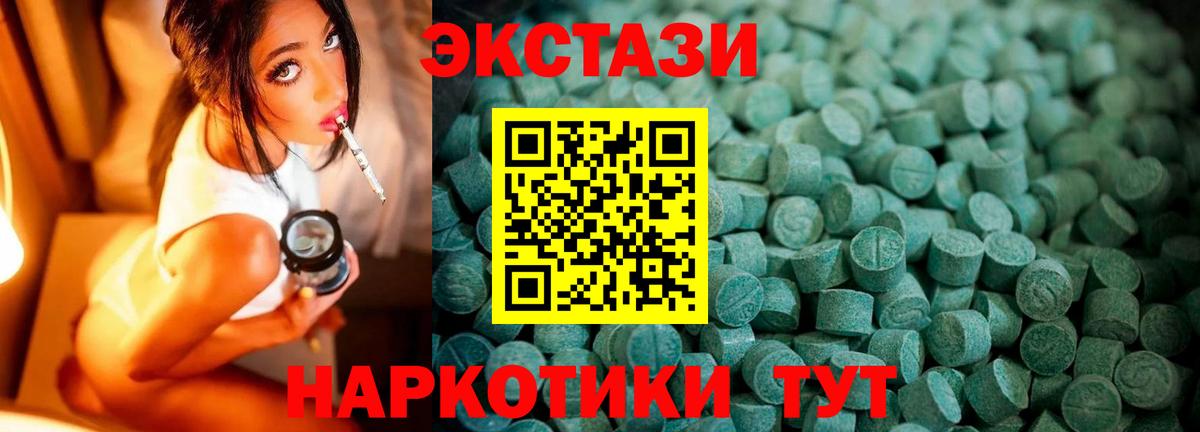 Верхняя Пышма  Экстази ешки  хочу   Вход с VPN  ЭКСТАЗИ 