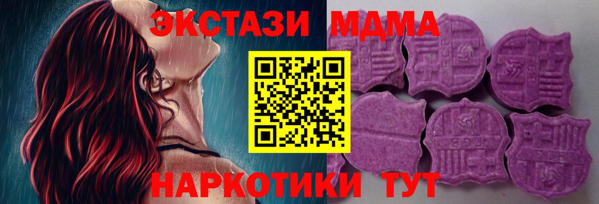 Экстази Cube Верхняя Пышма