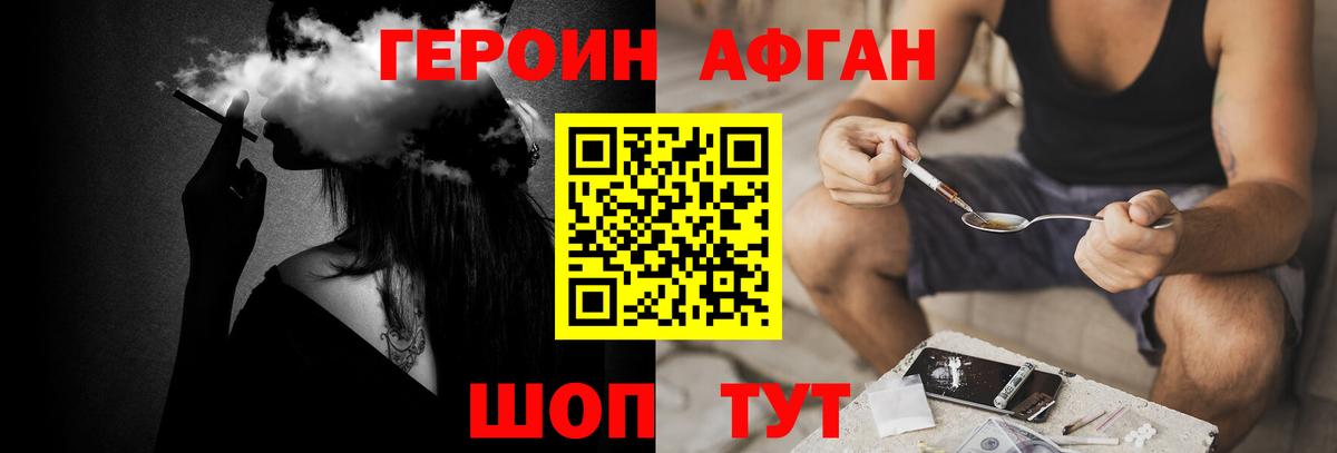 Верхняя Пышма  ГЕРОИН  Вход с VPN  ГЕРОИН белый 