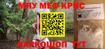 кокаин VHQ Анжеро-Судженск