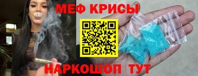 мефедрон Аша