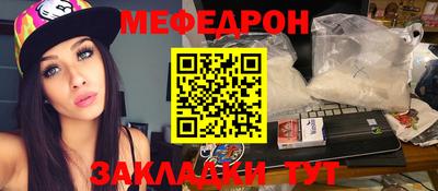 амф Анапа
