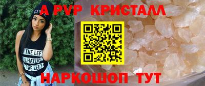мефедрон Аша