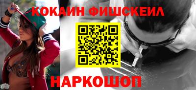 мефедрон Аша