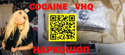 бошки Ачхой-Мартан