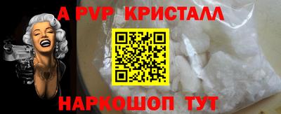 мефедрон Аша
