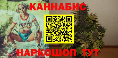 кокаин VHQ Анжеро-Судженск