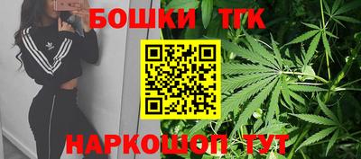 бошки Ачхой-Мартан