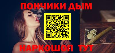 бошки Ачхой-Мартан