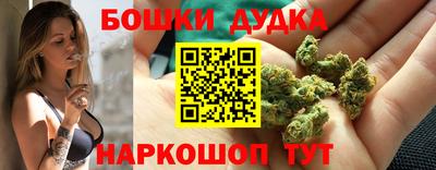 бошки Ачхой-Мартан