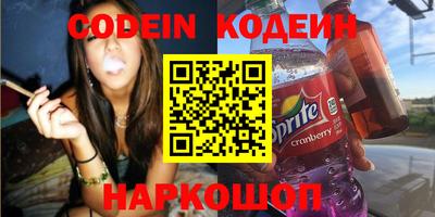 бошки Ачхой-Мартан