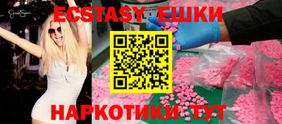 мефедрон Аша