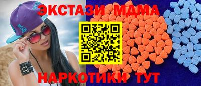 мефедрон Аша
