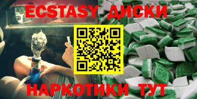 бошки Ачхой-Мартан