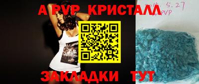 мефедрон Аша