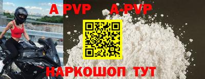 бошки Ачхой-Мартан