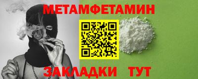 ALPHA PVP Ангарск