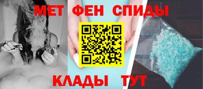 мефедрон Аша