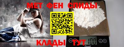 мефедрон Аша