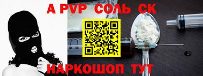 кокс Баксан