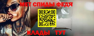 амф Анапа