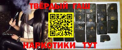 ALPHA PVP Ангарск