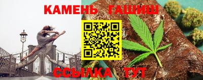 бошки Ачхой-Мартан