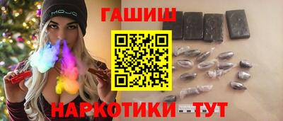 мефедрон Аша