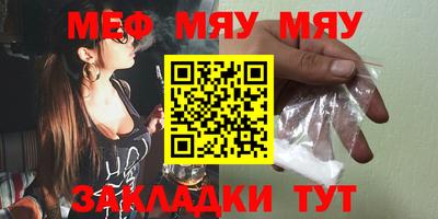 мефедрон Аша