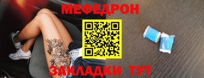 амф Анапа
