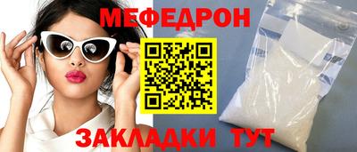 бошки Ачхой-Мартан