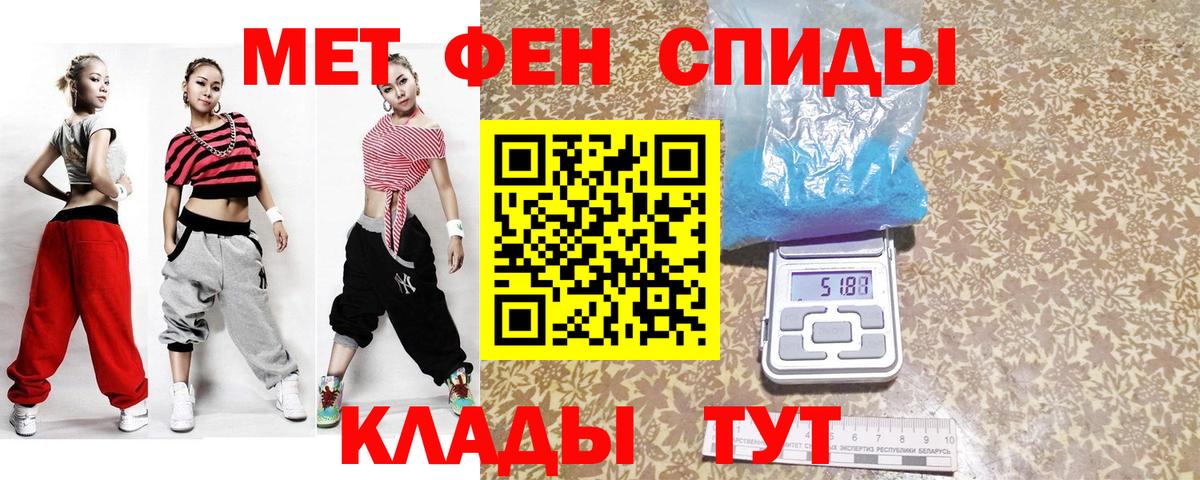 Метамфетамин винт  Вход с VPN  Метамфетамин  Верхняя Пышма 