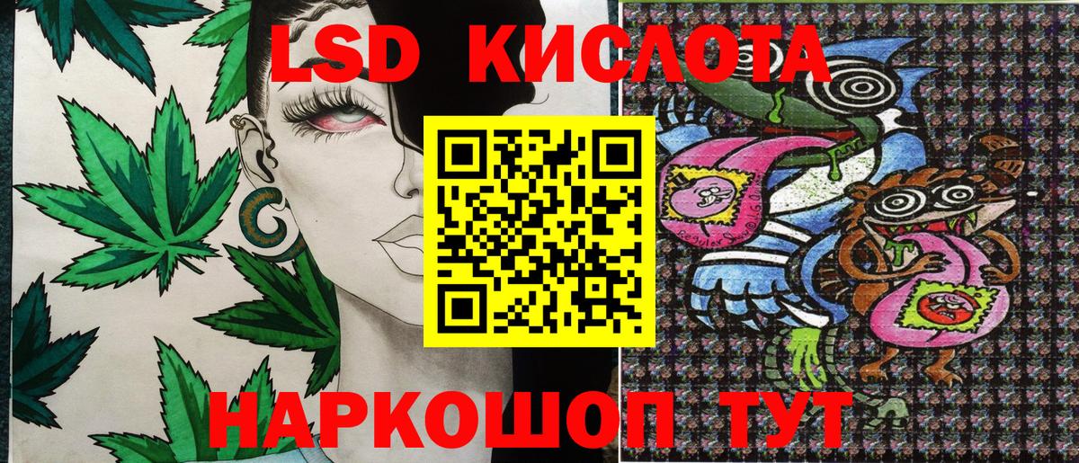 Марки NBOMe  Вход с VPN  Верхняя Пышма  Наркотические марки 1,5мг 