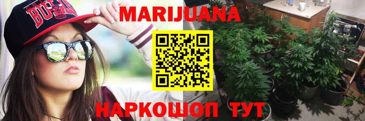 Конопля планчик Верхняя Пышма
