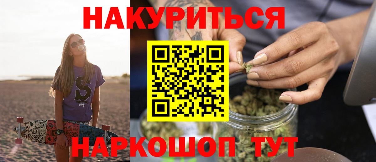 Марихуана семена  Шишки марихуана MAZAR  Вход с VPN  Верхняя Пышма  Бошки марихуана конопля 